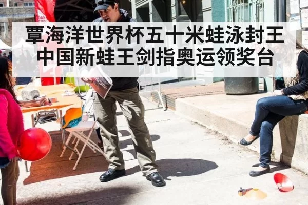 覃海洋世界杯五十米蛙泳封王 中国新蛙王剑指奥运领奖台